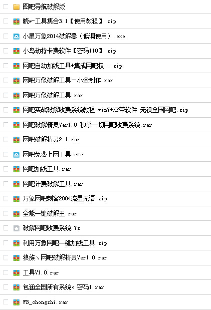 QQ截图20150813112434.jpg