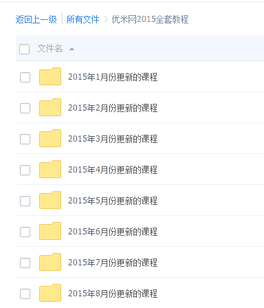 QQ图片20150919221111.png