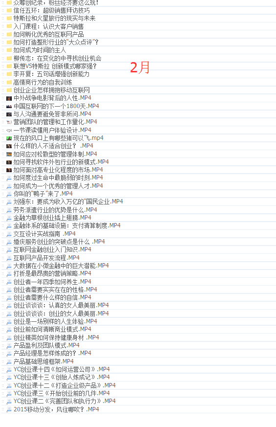 QQ截图20150919222827.png