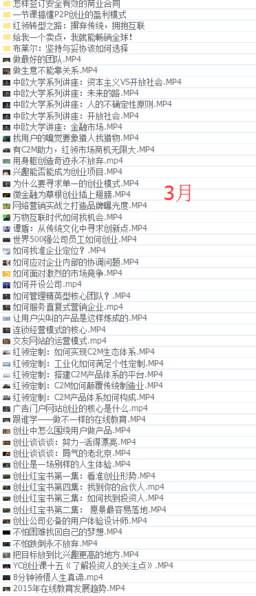 QQ截图20150919222845.png