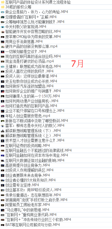 QQ截图20150919222939.png