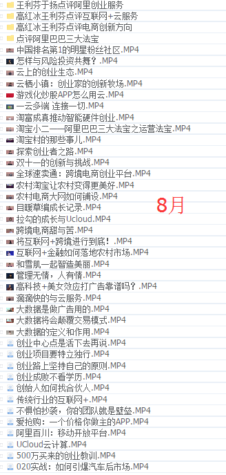 QQ截图20150919222952.png