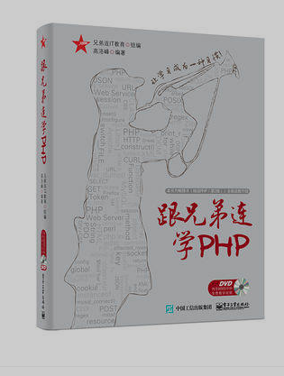 QQ截图20170826140402.png
