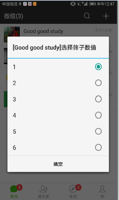 QQ图片20190520223431.png
