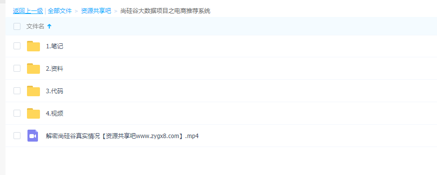 微信图片_20190808004349.png