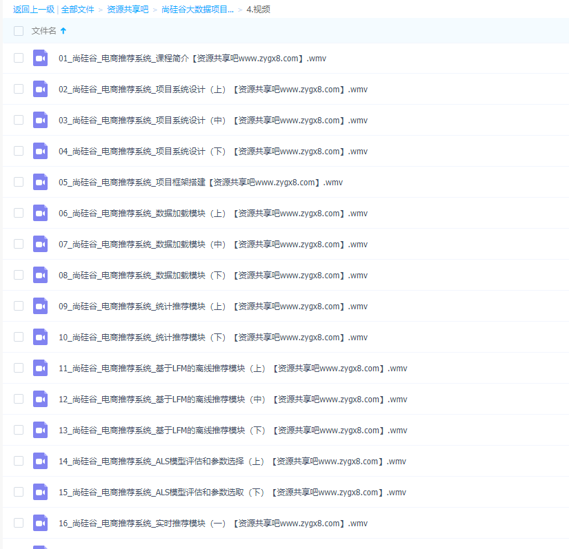 微信图片_20190808004407.png
