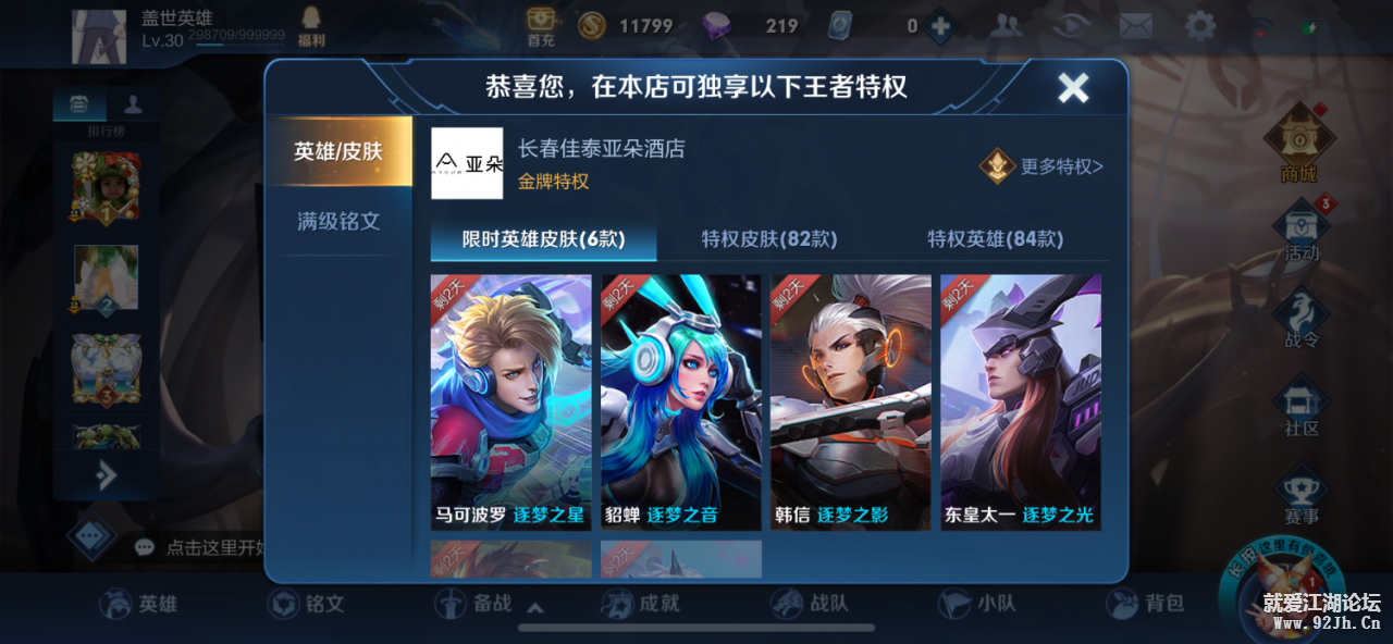 wz5.jpg