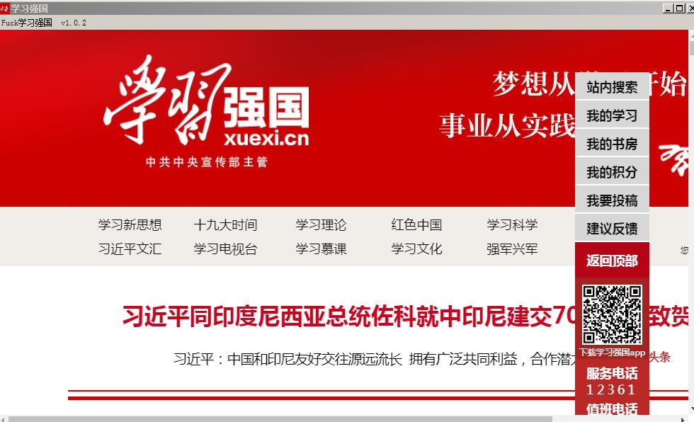 360截图16540529382274.jpg
