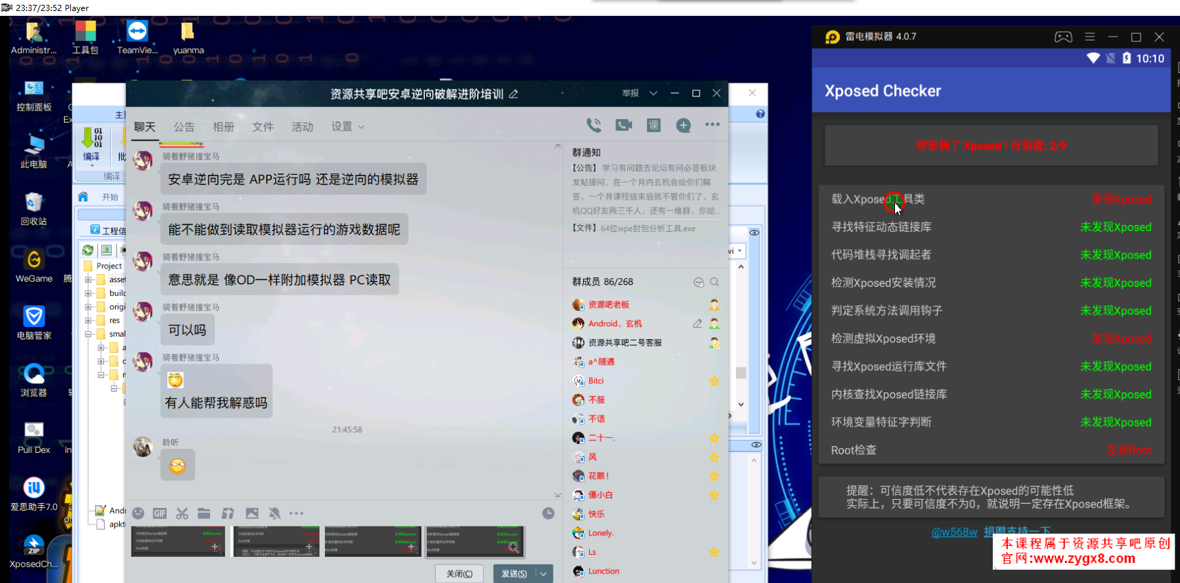 XP过检测.png