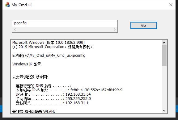 ipconfig_ui
