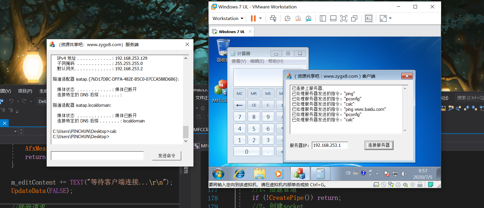 QQ截图20200705095803.png