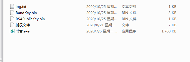 QQ图片20201025214531.png