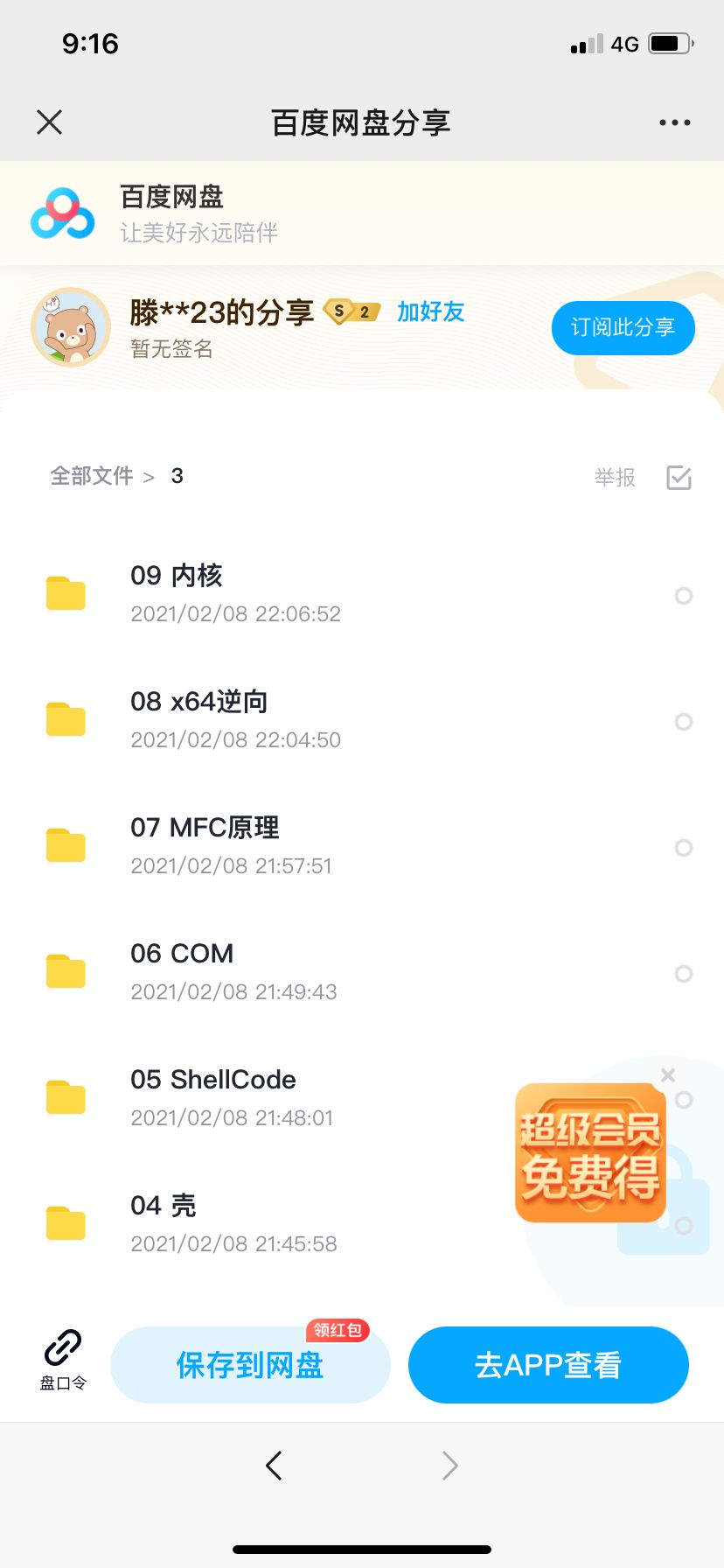 QQ图片20221115151207.jpg