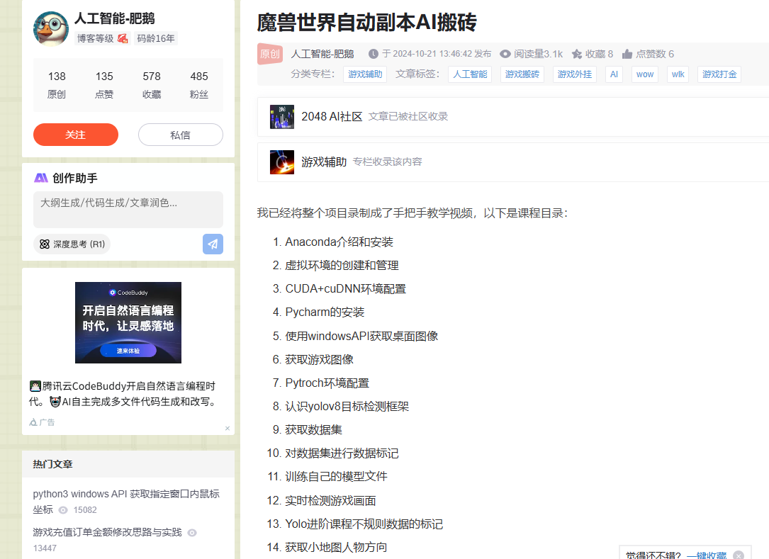 8b1273a6-179f-4823-9eed-22c05d320835.png